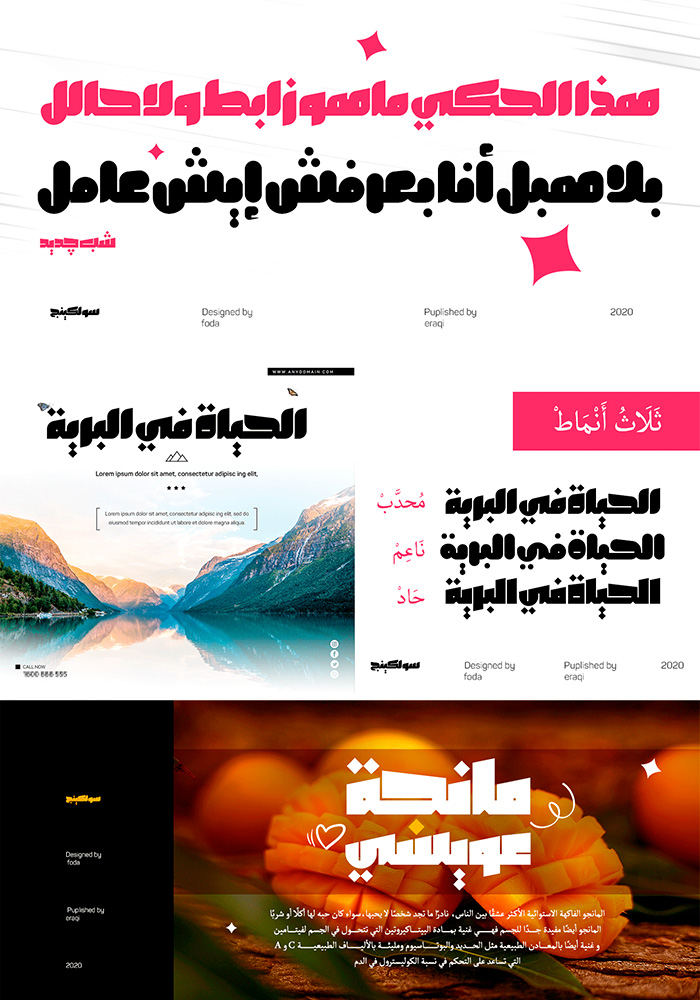 SolKing Font